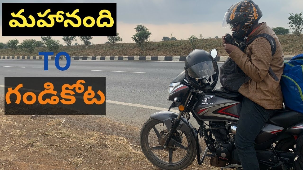 Mahanandi to Gandikota Ride| Telugu Moto vlog| 3 Days Road Trip Vlog 5