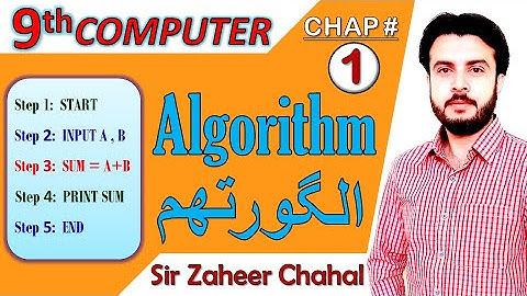 Algorithm | Class 9th Computer Chapter 1 | Difference between Flowchart and Algorithm Zaheer Chahal