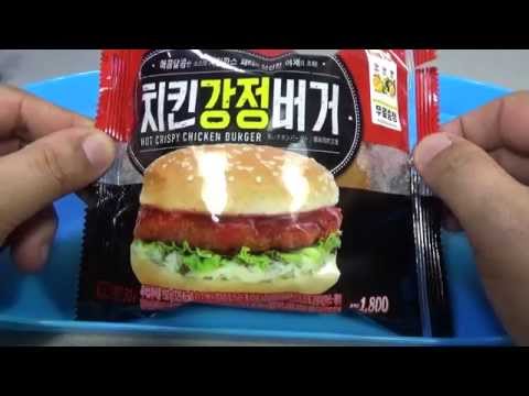 치킨강정버거, 세븐일레븐 편의점의 매콤달콤한 소스의 치킨 햄버거 시식기