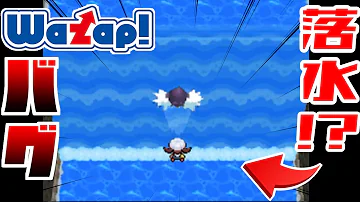 Download たきのぼり ウルトラサンムーン Mp4 Mp3