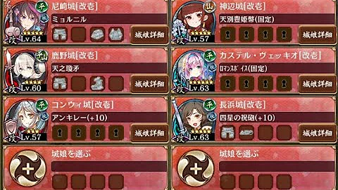 北条 氏康 モンスト 北条 氏康 モンスト