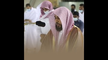 مقتطف رائع من سورة الحجر للشيخ د. عبدالله الجهني .