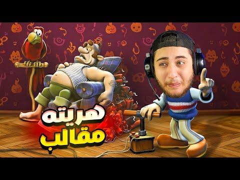 My Evil Neighbor S Funny Pranks Neighbours From Hell 3D 