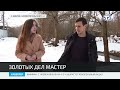 Хаберлер(на русском языке)31.01.22