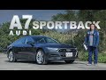 美背紳士！開帥不開快Audi A7 Sportback｜新車試駕