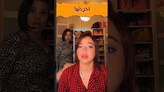 والدة بيسان اسماعيل تحرجها امام المتابيعن❗️ الفيديو كامل اول تعليق 👇