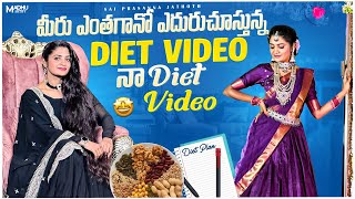 Download Lagu నెలలో 5kg బరువు తగ్గిన 🫢🤗my weight loss journey 🫣😅 MP3 Download Lagu నెలలో 5kg బరువు తగ్గిన 🫢🤗my weight loss journey 🫣😅 MP3