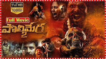Polimera 2 Full Movie |Polimera 2 TeluguFull Movie |Polimera 2 |2025 Telugu FullLength Movies | NK