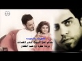 علي الدلفي شموسة  يا شموسة