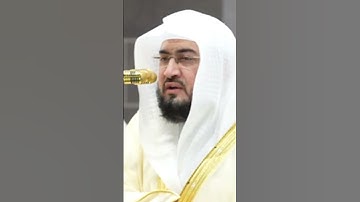 #تلاوة رائعة لحافظ بندر بليلة بصوت جميل #alharam #اكسبلور #المسجدالحرام #alharamayn