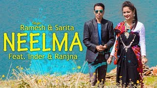 Super HIt Pahari Song 2017 | Neelma | Ramesh Thakur | Sarita Bushahri | iSur Studios