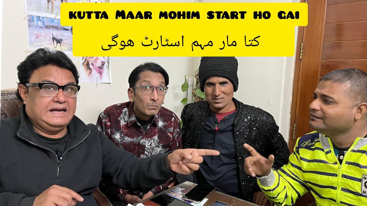 Kutta maar mohim start ho gae