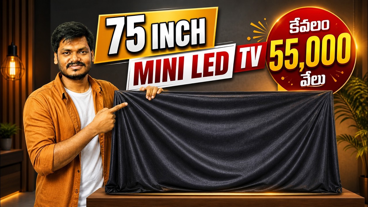 Simple 75 Inch Led 75 Inch MINI LED TV at Just ₹55,000 😱 Best Deal of 2026? - YouTube