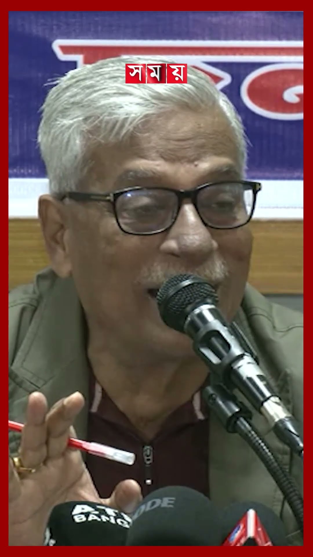 নির্বাচনের সুনির্দিষ্ট তারিখ ঘোষণার আহ্বান বিএনপির ফারুকের #bnp #bnpleader #zainulabdin #somoytv