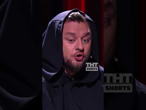 Секреты брака ❤️ #тнт #shorts #юмор #камедиклаб #дуэтбыдло #камеди #брак