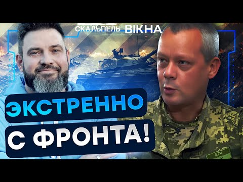 💥 ХОТЕЛКИ россиян РАЗНОСЯТ в ХЛАМ! 🔥 ВСУ пачками УТИЛИЗИРУЮТ ВОЯК РФ! | Герман интервью