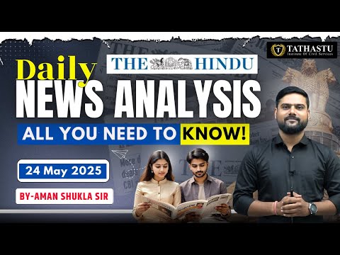 24 June 2025 | The Hindu Newspaper Analysis | Daily Current Affairs | By Aman Shukla Sir | UPSC EXAM