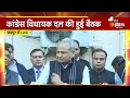         ashok gehlot  congress meeting  rajasthan news