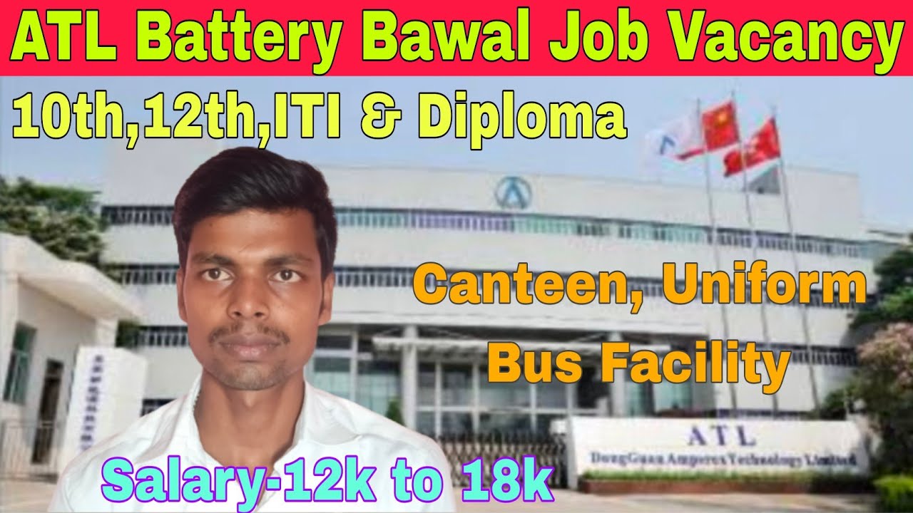 ATL Battery Bawal jobs // atl battery company job vacancy 
