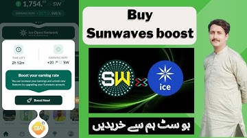 Sunwaves boost | buy sunwaves booster | ice token buy for sunwaves |  increase sunwaves mining speed