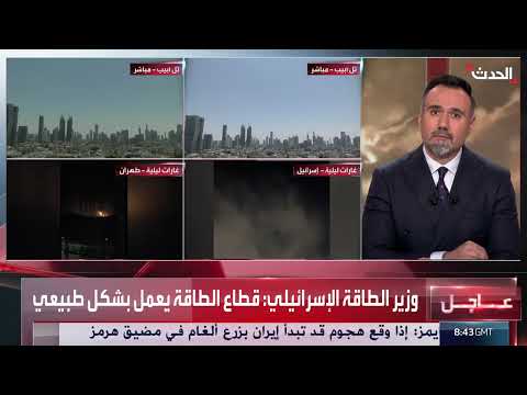 فشل الاستراتيجية الإيرانية في اليمن: أسباب وتداعيات