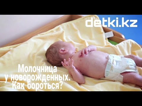 Молочница у ребёнка. Что мы о ней знаем? Как бороться?