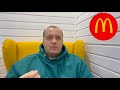 Макдоналдс не уходит из России - Mcdonald’s остаётся навсегда