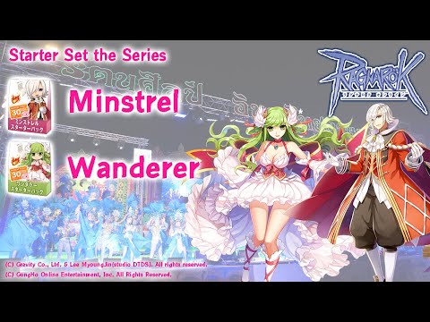 [RO เซิร์ฟเวอร์ญี่ปุ่น] Starter Set the Series - Minstrel/Wanderer