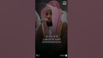 مقتطف من تلاوة فضيلة الشيخ #عبدالله_الجهني من فجر 21 ربيع الأول 1447هـ