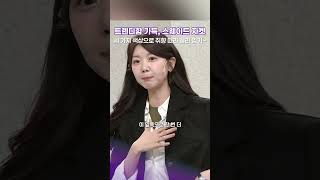 오버핏으로 더 여유로운 스웨이드 자켓  #더엣지 #이솔지