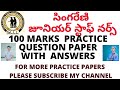 SCCL JUNIOR STAFF NURSE PRACTICE QUESTION PAPER 30/01/2021