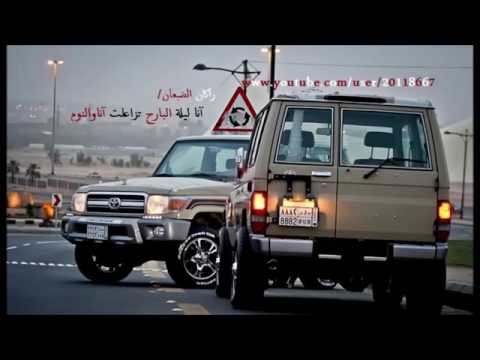 انــــا ليلــة البــــارح تزاعلت انا والنــــوم