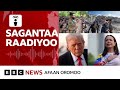 WBO gaaffii ulaa galaanaa Itoophiyaan kaasturratti ejjennoo akkamii qaba? |BBC News Afaan Oromoo