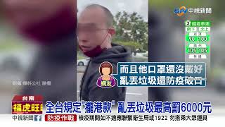「榮譽假」用買的？！中正預校天兵「8小時賣1500」被抓包