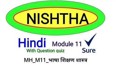 NISHTHA Hindi module 11/full knowledge about NISHTHA training 11/with Syed wasiuddin