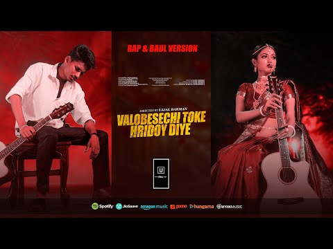 Bongmedia - Valobeshechi Toke Hridoy Diye | Rap & Baul Version | Ujjal Film | Sad Version