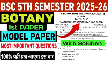 BSc 5th Semester BOTANY 1st Paper 2025-26/Previous Year Paper BSc 5th Semester BOTANY 1st Paper 2025