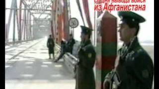 "Тюхтетский Афган" финальный клип "Уходим" "Тюхтетский Афган" финальный клип "Уходим"