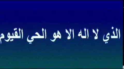 سورة الصافات كاملة بصوت محمد صلاح نافع