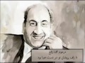 آهنگ فارسی مرحوم محمد رفیع آهنگ فارسی مرحوم محمد رفیع