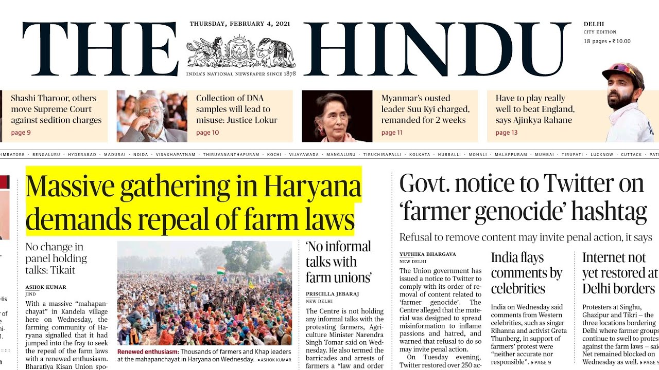 the hindu newspaper essay