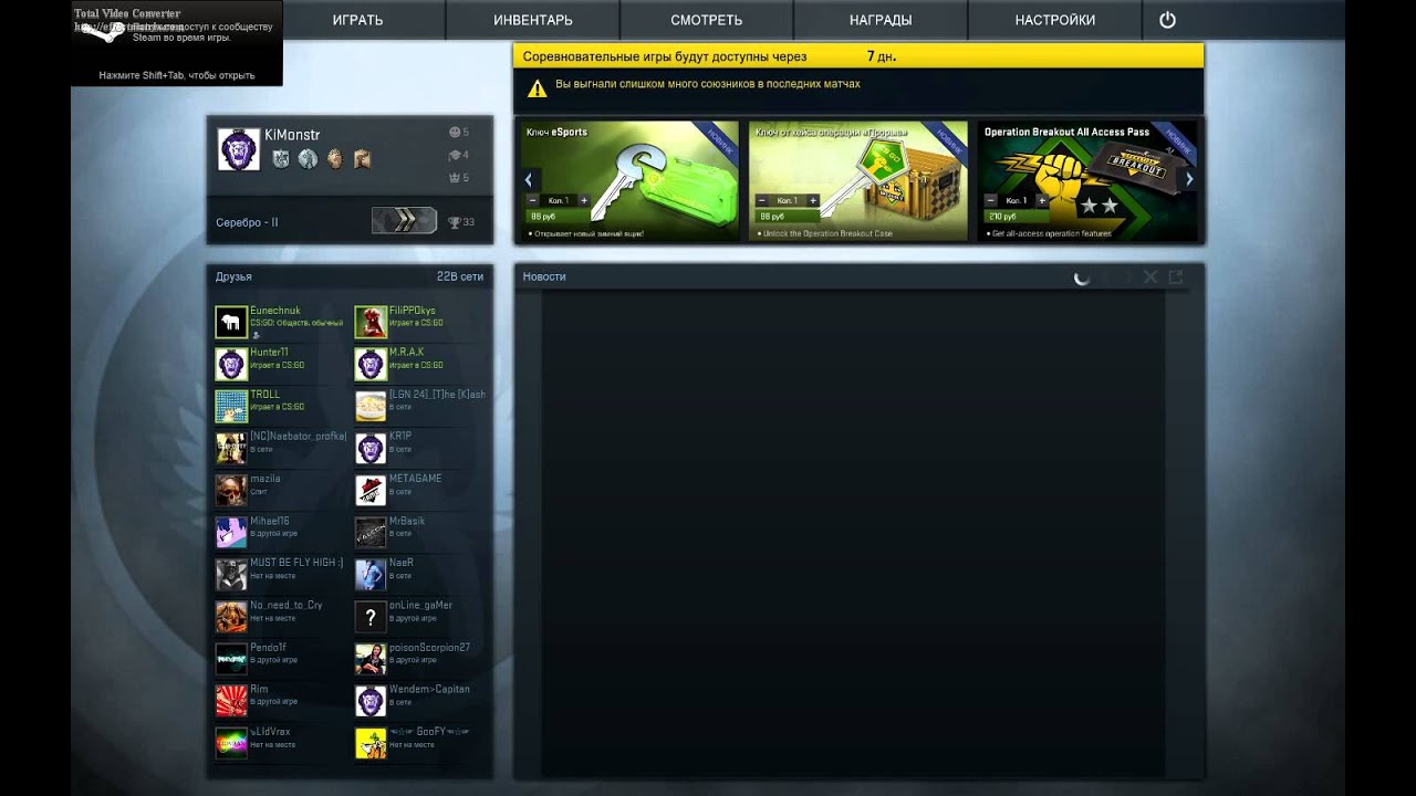 Как узнать за что забанили в кс го trade cs go items for dota 2 items
