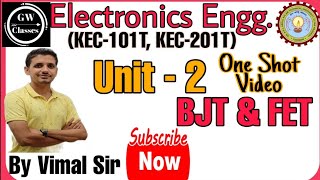 UNIT-2 I ONE SHOT I BJT and FET I#EMERGING DOMAIN IN ELECTRONICS ENGINEERING I by Vimal sir