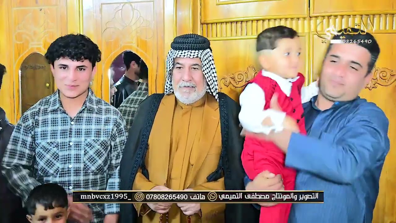 عقد قران الحبيب 