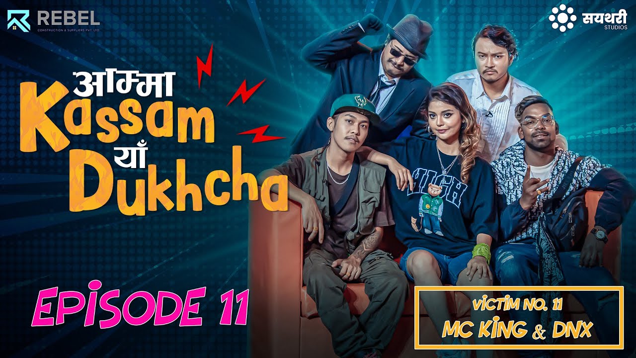 ⁣AMMA KASSAM YHAA DUKHCHA || EPISODE 11 || DNX, MC KING || Bkey Agarwal, Akjal, Beena