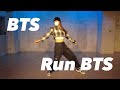 BTS - Run BTS Dance Cover|KPOPカバーダンス|Dance Studio MARU (Aoi)
