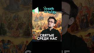 Чудо святого Николая || Batushka ответит