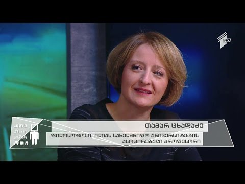 ბრძოლა თანაბარი უფლებებისთვის - ფემინიზმი არის ქალის არჩევანის თავისუფლება