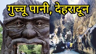 Gucchu Pani ( Robber's Cave ) Dehradun Natural waterfalls and caves Famous tourist destination De...