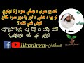 Da Zinah Azab Pashto Bayan Pashto Islam Video پشتو اسلامي بيان مسلمان